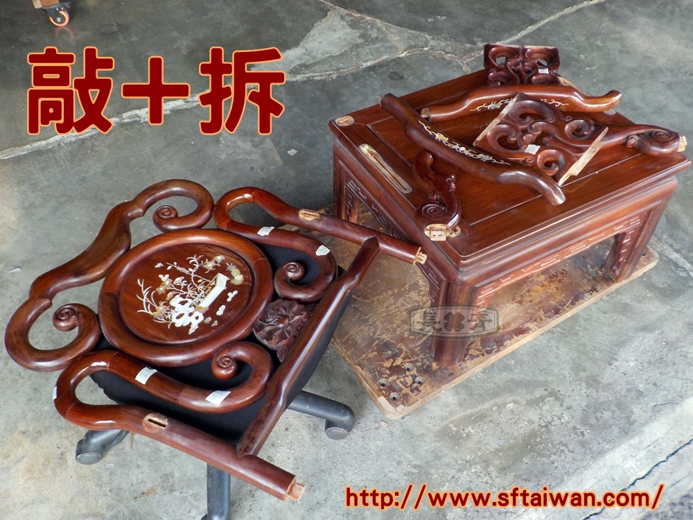 長青傢俱-白酸枝組椅背靠搖晃小整修 長青傢俱-白酸枝組椅背靠搖晃小整修