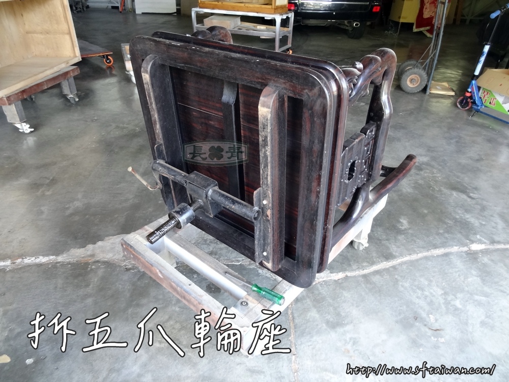長青傢俱-條紋烏木-蘇拉威西黑檀戰國款滾輪辦公椅翻新 長青傢俱-條紋烏木-蘇拉威西黑檀戰國款滾輪辦公椅翻新