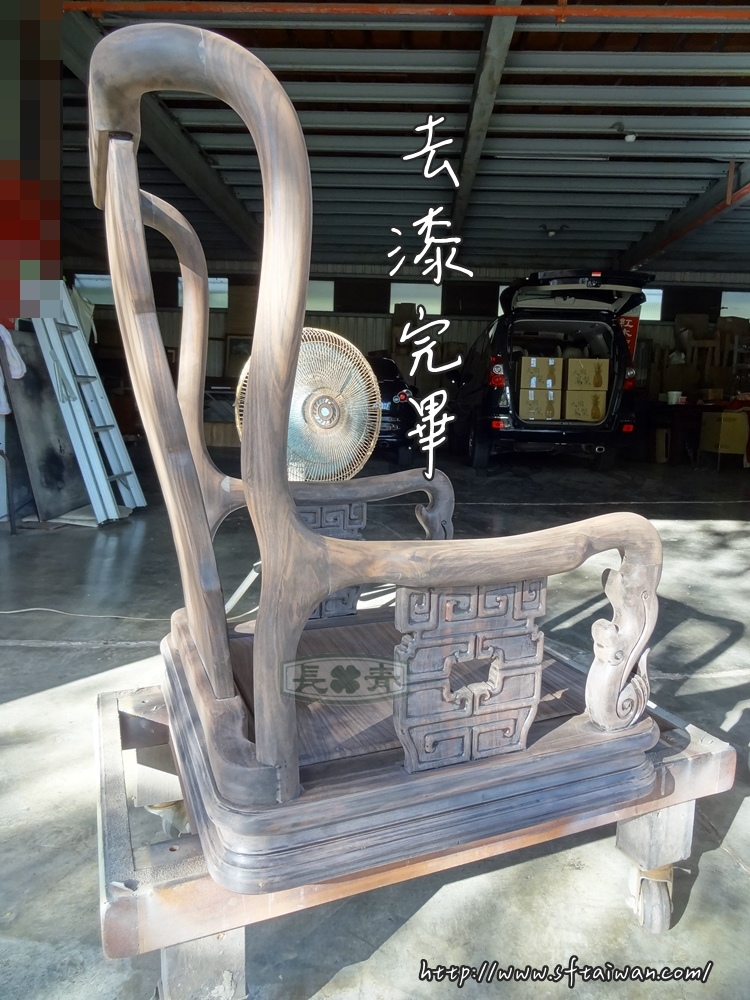 長青傢俱-條紋烏木-蘇拉威西黑檀戰國款滾輪辦公椅翻新 長青傢俱-條紋烏木-蘇拉威西黑檀戰國款滾輪辦公椅翻新