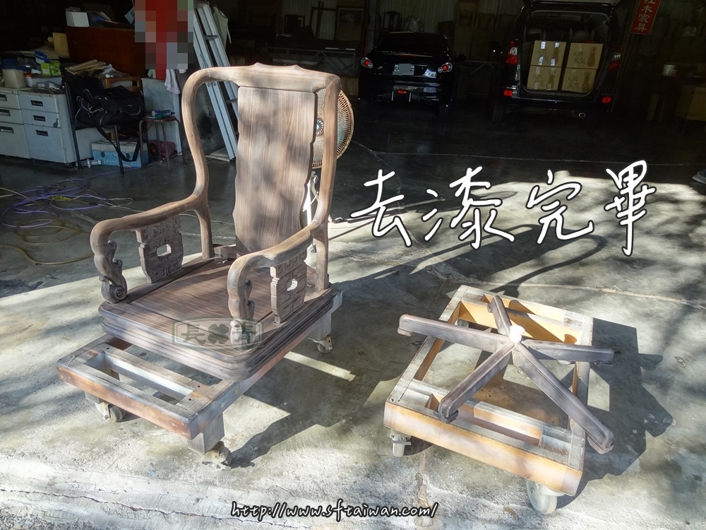 長青傢俱-條紋烏木-蘇拉威西黑檀戰國款滾輪辦公椅翻新 長青傢俱-條紋烏木-蘇拉威西黑檀戰國款滾輪辦公椅翻新