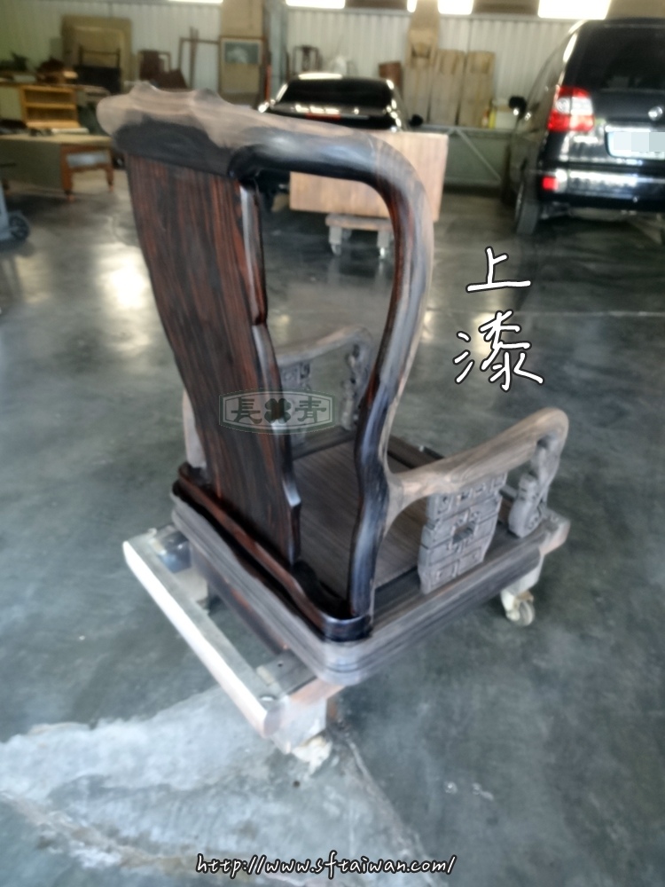 長青傢俱-條紋烏木-蘇拉威西黑檀戰國款滾輪辦公椅翻新 長青傢俱-條紋烏木-蘇拉威西黑檀戰國款滾輪辦公椅翻新