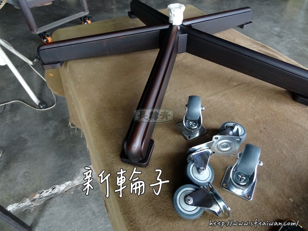 長青傢俱-條紋烏木-蘇拉威西黑檀戰國款滾輪辦公椅翻新 長青傢俱-條紋烏木-蘇拉威西黑檀戰國款滾輪辦公椅翻新
