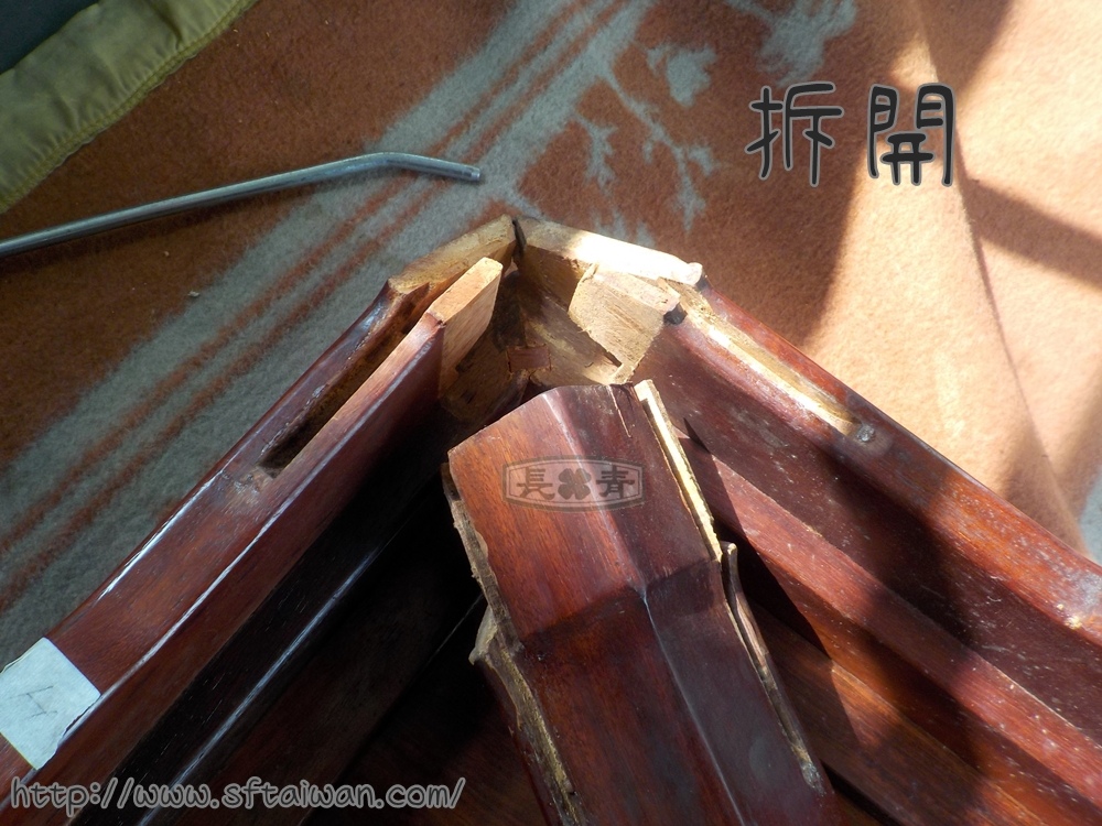 長青傢俱-花梨木休閒桌搖晃修復 長青傢俱-花梨木休閒桌搖晃修復