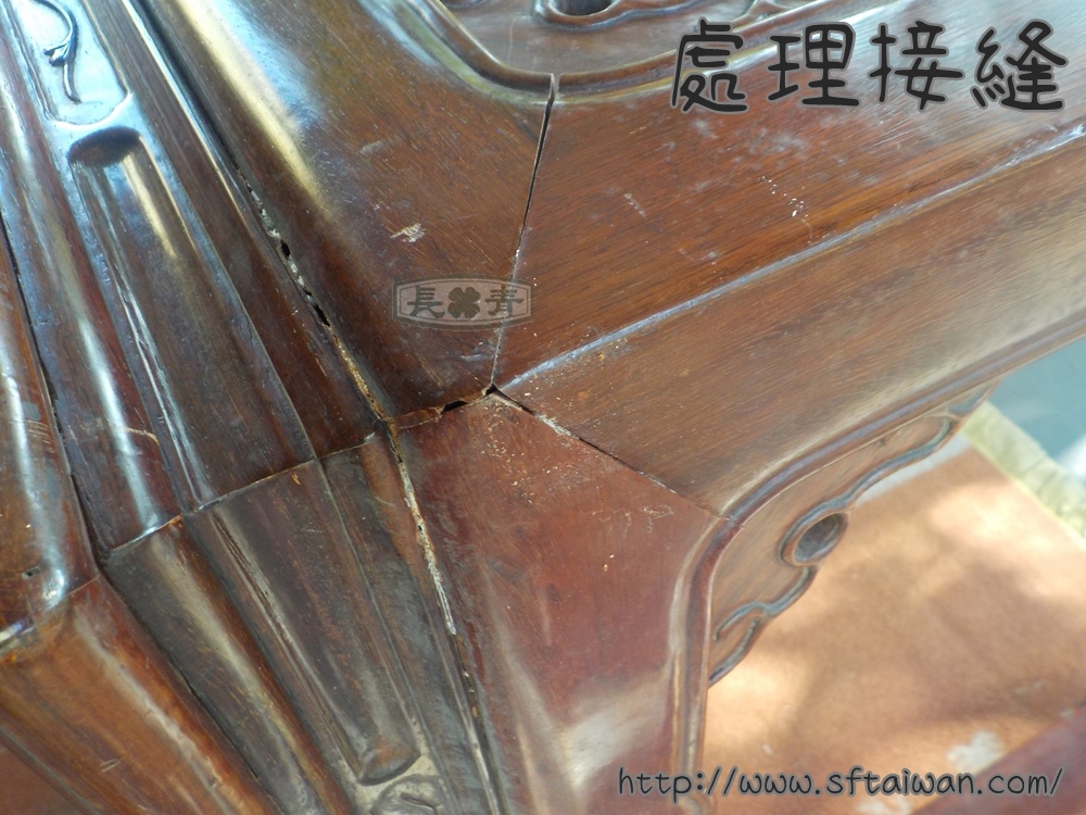 長青傢俱-花梨木休閒桌搖晃修復 長青傢俱-花梨木休閒桌搖晃修復