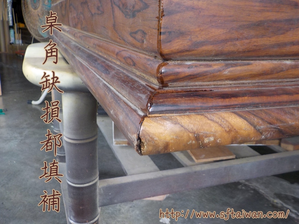 長青傢俱-檀木霸氣上下桌客戶多年庫存整理記錄 長青傢俱-檀木霸氣上下桌客戶多年庫存整理記錄