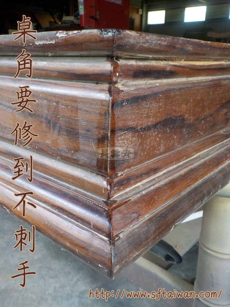 長青傢俱-檀木霸氣上下桌客戶多年庫存整理記錄 長青傢俱-檀木霸氣上下桌客戶多年庫存整理記錄