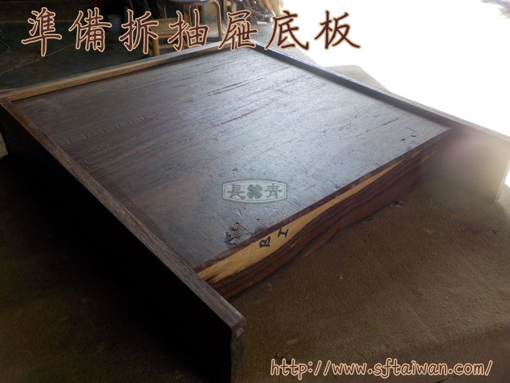 長青傢俱-檀木霸氣上下桌客戶多年庫存整理記錄 長青傢俱-檀木霸氣上下桌客戶多年庫存整理記錄