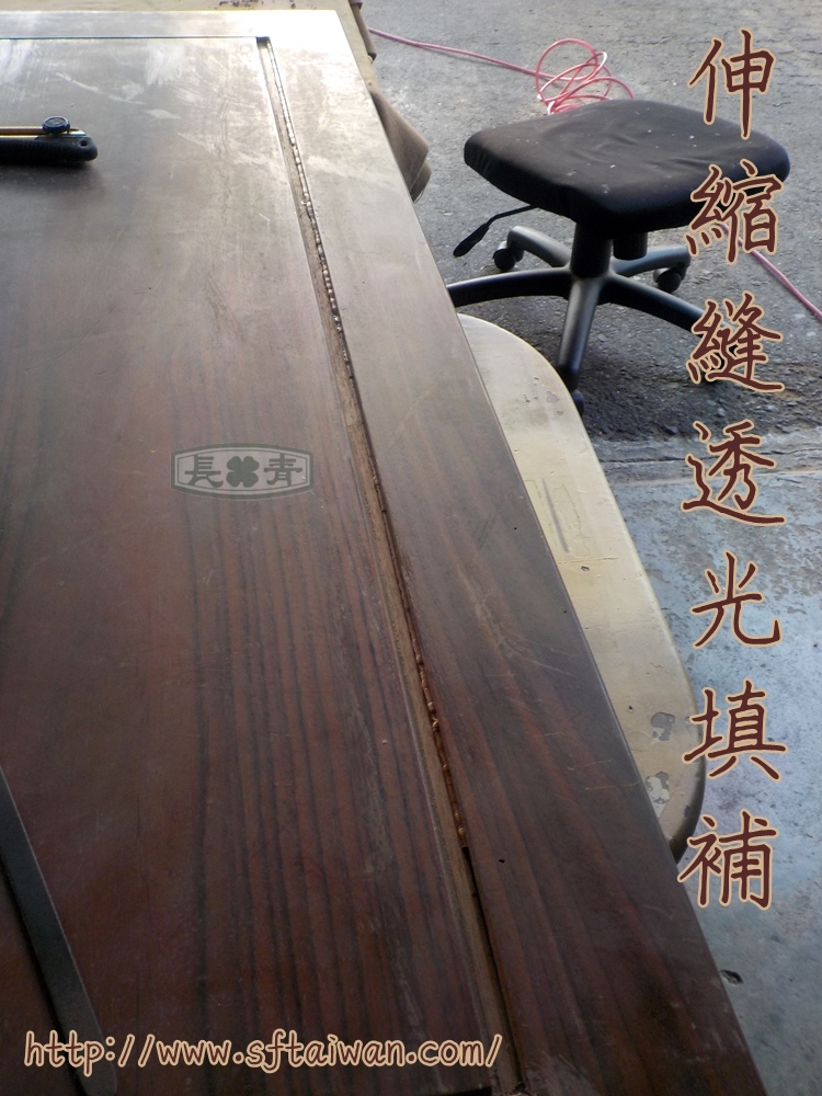 長青傢俱-檀木霸氣上下桌客戶多年庫存整理記錄 長青傢俱-檀木霸氣上下桌客戶多年庫存整理記錄