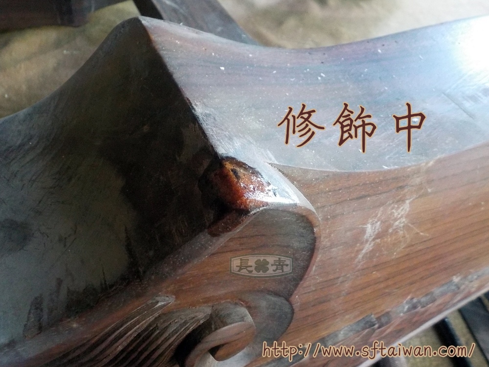 長青傢俱-檀木霸氣上下桌客戶多年庫存整理記錄 長青傢俱-檀木霸氣上下桌客戶多年庫存整理記錄