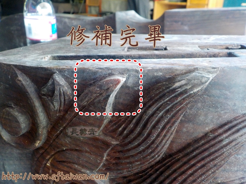 長青傢俱-檀木霸氣上下桌客戶多年庫存整理記錄 長青傢俱-檀木霸氣上下桌客戶多年庫存整理記錄