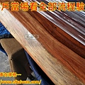 IMG_20240509_180414.jpg