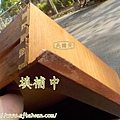 DSCN4759.JPG