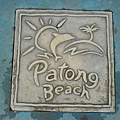 patong beach.JPG