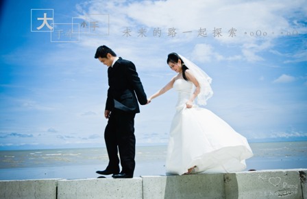 pieng wedding1.jpg
