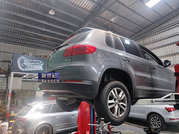 VW TIGUAN 02E DQ250 閥體電腦檢修