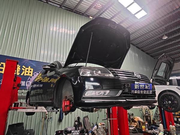 VW PASSAT 0AM DQ200 離合器更新