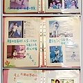 生日書.jpg