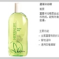 0493TW_BodyWash_400.jpg