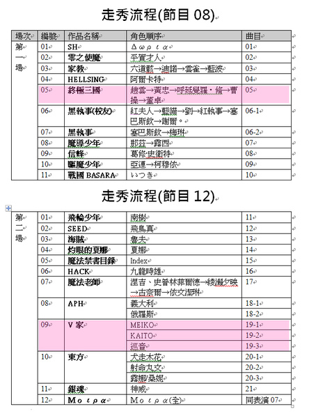 最終over拷貝.jpg 最終over拷貝.jpg