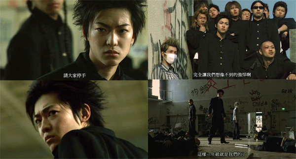 [热血高校].Crows.Zero.2007.DVDRip.XviD-CoWRY.CD1[(006137)23-41-47]拷貝.jpg