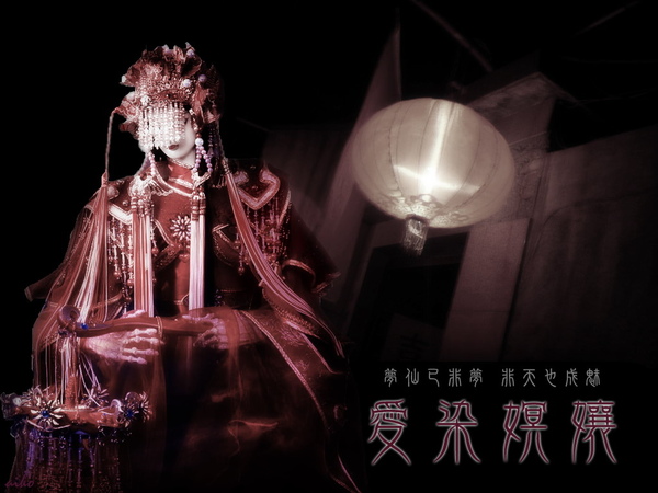 愛染.jpg 愛染.jpg