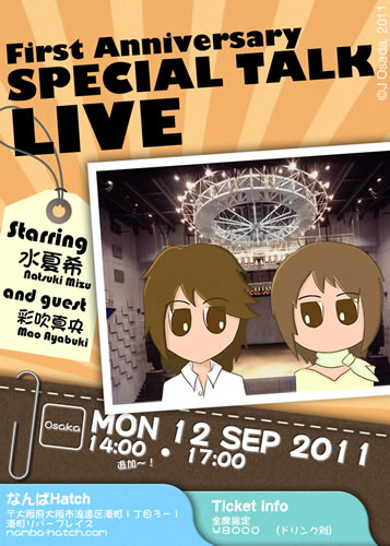 Mizu Anniversary Special Live