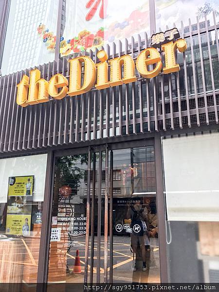 樂子The Diner (8).jpg