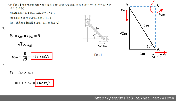 107台電雇員 (4)