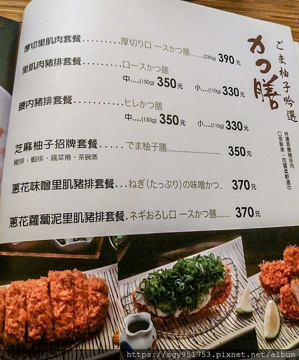 食記 新竹竹北芝麻柚子 酷兩倍doubelcool 痞客邦