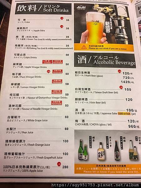 食記 新竹竹北新橋燒肉shinbashi Yakiniku 酷兩倍doubelcool 痞客邦 食記 新竹竹北新橋燒肉shinbashi Yakiniku 酷兩倍doubelcool 痞客邦