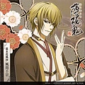 08Hakuouki_Music_Character_Vol6