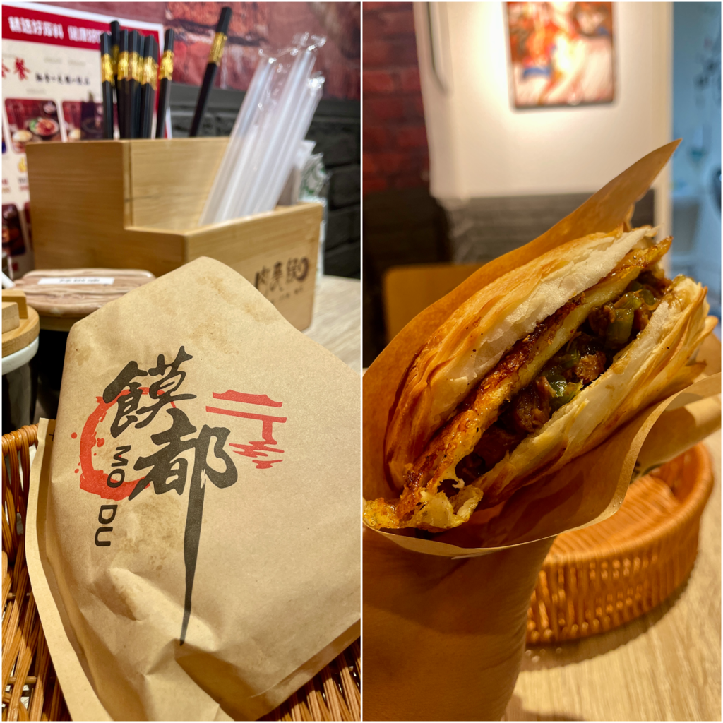 板橋新埔站美食開箱｜饃都肉夾饃高CP值油潑麵、潼關肉夾饃必吃