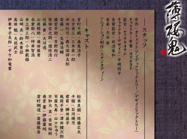 推 薄櫻鬼 蒼夜 殤隱 封塵絕 痞客邦 推 薄櫻鬼 蒼夜 殤隱 封塵絕 痞客邦
