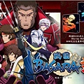 basara2.jpg