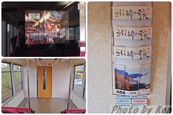 リゾートしらかみ6