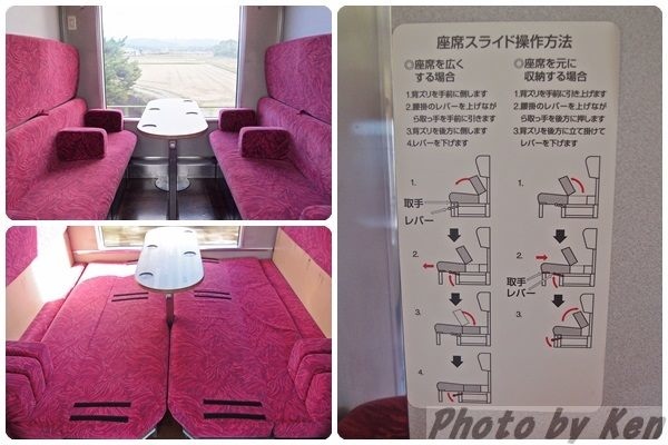 リゾートしらかみ8