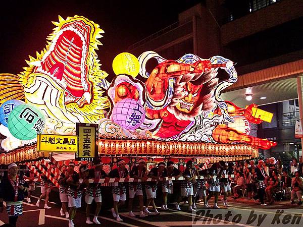 東北祭典