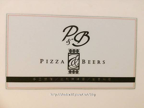 PIZZA &BEER