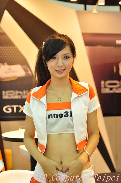 2010_台北電腦展-南港 664.JPG