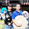 安東旅行社之妖怪村 096.JPG