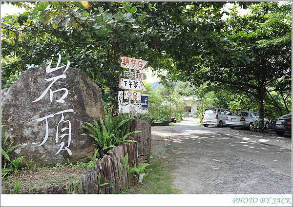 岩頂&迎曦湖 003 岩頂&迎曦湖 003