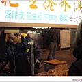 花生捲冰淇淋