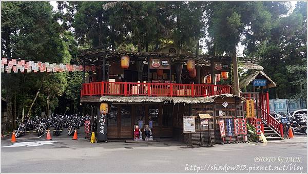 妖怪村之旅 (90).JPG