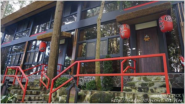 妖怪村之旅 (138).JPG