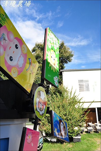 清境&日月潭 018.JPG