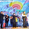 慶濟宮元宵祈福晚會 187.JPG