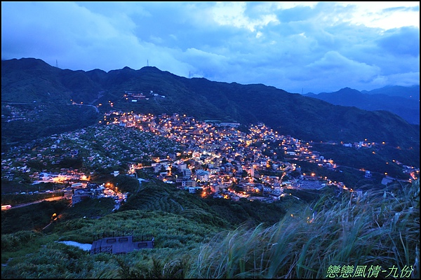 海釣&九份二日遊 340.JPG