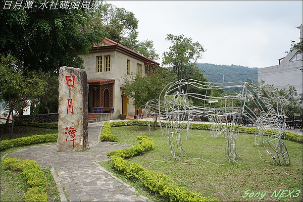 清境日月潭_NEX3 245.JPG