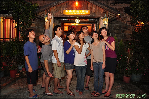 海釣&九份二日遊 420.JPG