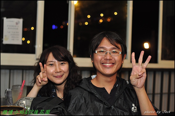 煙燻小站&32後花園 120.JPG